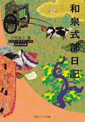 ������������ �ӥ��ʡ��������饷�å��� ���ܤθ�ŵ