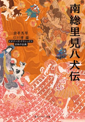 ����Τ��Ȭ���� �ӥ��ʡ��������饷�å��� ���ܤθ�ŵ