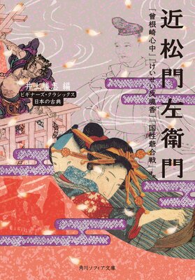 �ι�纸���� �������꿴��١ؤ�������ȿ����١ع��������٤ۤ� �ӥ��ʡ��������饷�å��� ���ܤθ�ŵ