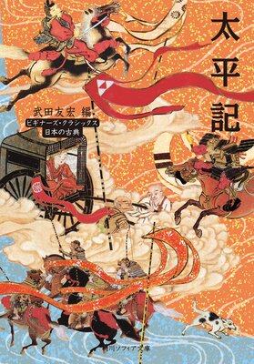 ��ʿ�� �ӥ��ʡ��������饷�å��� ���ܤθ�ŵ