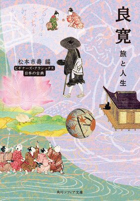 �ɴ� ι�ȿ��� �ӥ��ʡ��������饷�å��� ���ܤθ�ŵ