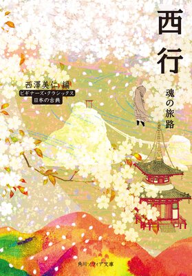 ���� ����ιϩ �ӥ��ʡ��������饷�å��� ���ܤθ�ŵ