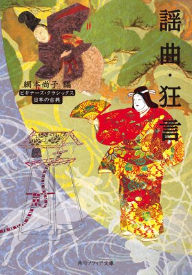�ضʡ����� �ӥ��ʡ��������饷�å��� ���ܤθ�ŵ
