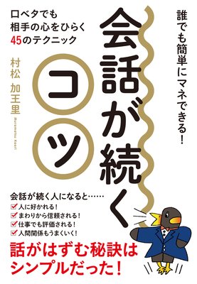 ���ä�³�����Ĥ�ɽ��