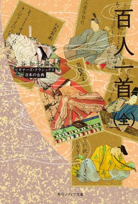 ɴ�Ͱ������� �ӥ��ʡ��������饷�å��� ���ܤθ�ŵ