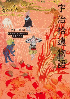 ��������ʪ�� �ӥ��ʡ��������饷�å��� ���ܤθ�ŵ
