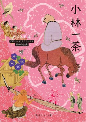 ���Ӱ��� �ӥ��ʡ��������饷�å��� ���ܤθ�ŵ