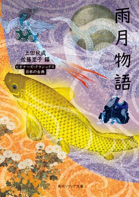 ����ʪ�� �ӥ��ʡ��������饷�å��� ���ܤθ�ŵ