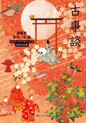 �Ż��� �ӥ��ʡ��������饷�å��� ���ܤθ�ŵ