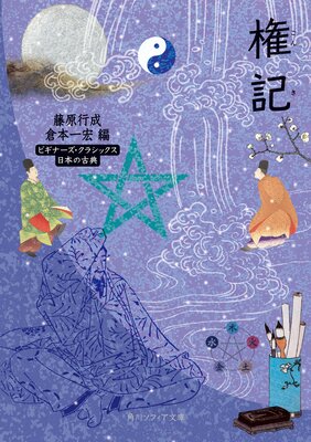 ���� �ӥ��ʡ��������饷�å��� ���ܤθ�ŵ