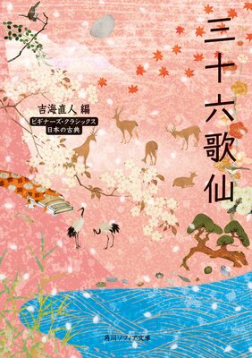 ����ϻ���� �ӥ��ʡ��������饷�å��� ���ܤθ�ŵ