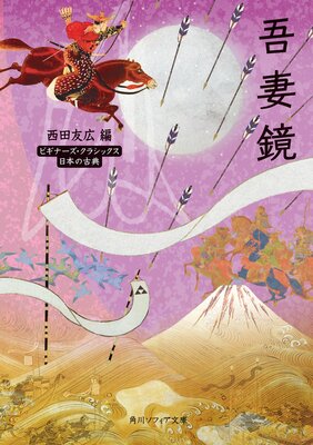 ��ʶ� �ӥ��ʡ��������饷�å��� ���ܤθ�ŵ