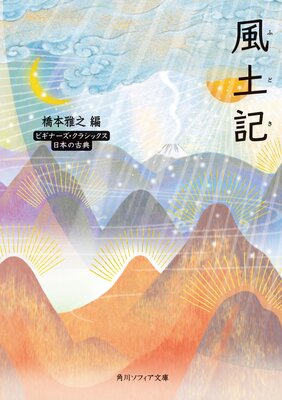 ���ڵ� �ӥ��ʡ��������饷�å��� ���ܤθ�ŵ