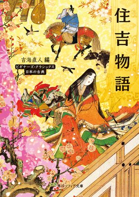 ����ʪ�� �ӥ��ʡ��������饷�å��� ���ܤθ�ŵ