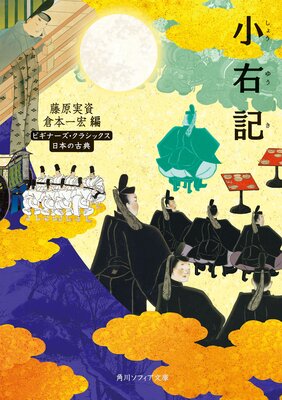 ������ �ӥ��ʡ��������饷�å��� ���ܤθ�ŵ