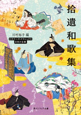 �����²ν� �ӥ��ʡ��������饷�å��� ���ܤθ�ŵ