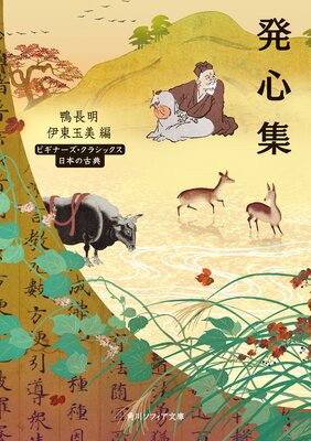 ȯ���� �ӥ��ʡ��������饷�å��� ���ܤθ�ŵ