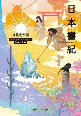 ���ܽ� �ӥ��ʡ��������饷�å��� ���ܤθ�ŵ