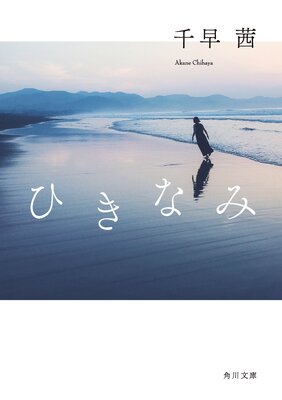 �Ҥ��ʤ�