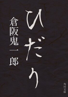 �Ҥ���