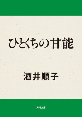 �ҤȤ����δ�ǽ