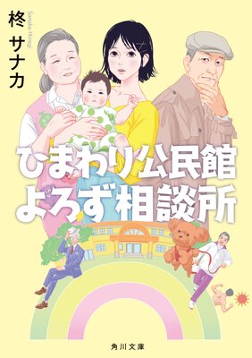 �Ҥޤ���̱�ۤ�������̽�