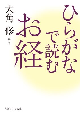 �Ҥ餬�ʤ��ɤप��
