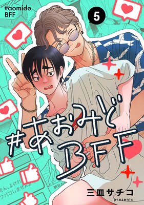 �������ߤ�BFF��Ϣ���ǡ� 5