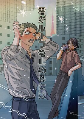 �����롼�פ�ߤ��ˤϤ�ɽ��