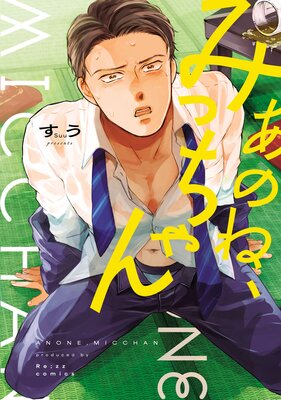 ���Τ͡��ߤä�����Renta��������ŵ�ա�