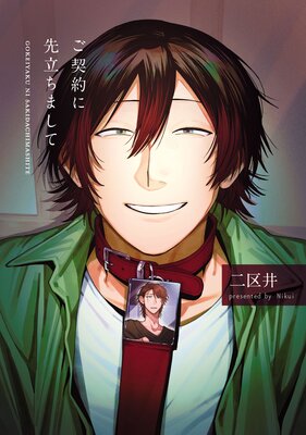 ���������Ω���ޤ���