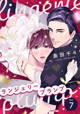 ��󥸥��꡼�ץ��ס�7��