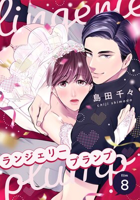 ��󥸥��꡼�ץ��ס�8��