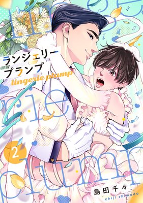 ��󥸥��꡼�ץ��סڹ���ǡۡ�2��