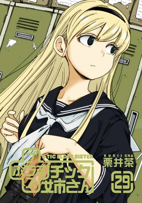 �ץ饹���å��Ф��� 29���ڥǥ������Ǹ�����ŵ�դ��ۤ�ɽ��