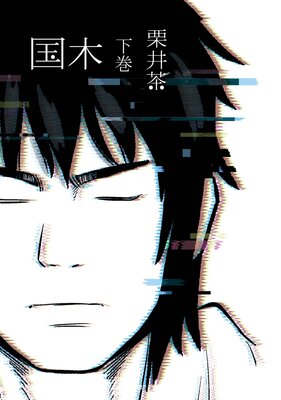 ���ڤ�ɽ��