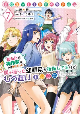 �⹻��WEB��ȤΥ������֤��󤿤�����Ȥʤ櫓�ʤ��Ǥ���פ��ͤ򿶤ä���������������Ƥ뤱�ɤ⤦�٤� 7���ڥǥ������Ǹ�����ŵ�դ��ۤ�ɽ��