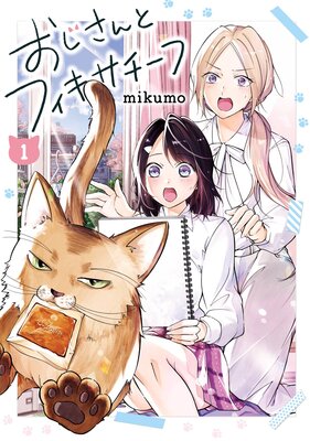 ��������ȥե����������աڥǥ������Ǹ�����ŵ�դ��ۤ�ɽ��