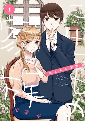 �ˤ���β�²�ڥǥ������Ǹ�����ŵ�դ��ۤ�ɽ��