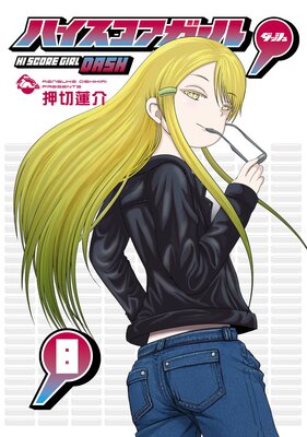 �ϥ������������� DASH 8���ڥǥ������Ǹ�����ŵ�դ��ۤ�ɽ��