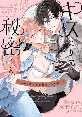 ���ä��ʤ��Ȥ��å��󥽥������ڥ��饹����ŵ�աۤ�ɽ��