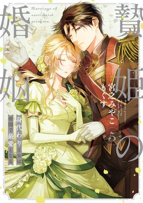 ��ɱ�κ��� �����겦�������Ǻǰ��Ȥʤ�ڥ��ߥå����ǡۡڥ��饹����ŵ�աۤ�ɽ��