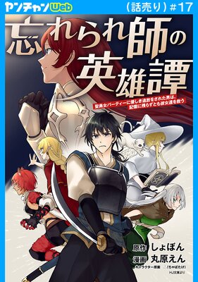 ˺����դα�ͺ�� ��ͦ���ѡ��ƥ�����ͥ���������򤵤줿�ˤϡ������˻Ĥ餺�Ȥ����ã��ߤ��������� ��17