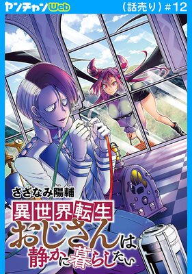 ������ž������������Ť�����餷������������ ��12