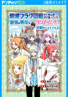 ���ǥե饰����Τ��ỳ���ذ����ƤäƤ����Ƕ��ΰ���ϡ��������ҥ�����ˤ�ä�ɽ�����Ω�������������� ��17