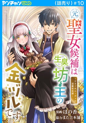 ���������������˷��ζ�ť�Ǥ����䤵����롼������������������������� ��10