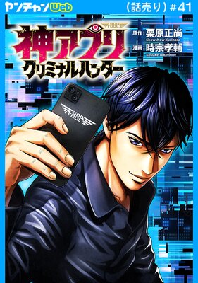 �����ץ� ����ߥʥ�ϥ󥿡��������� ��41