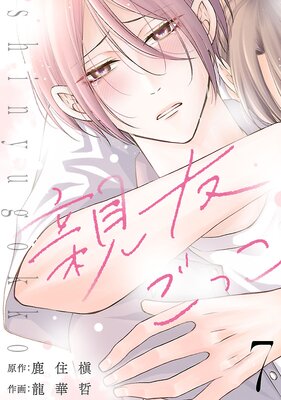 ��ͧ���ä��������� ��7