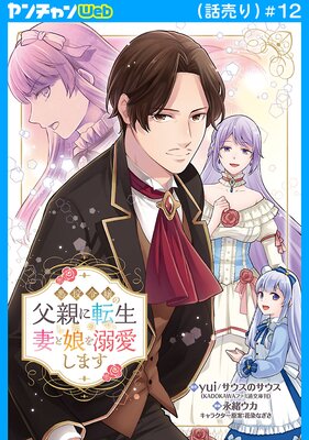 ����������Ƥ�ž�������Τǡ��ʤ�̼��Ů�����ޤ���������