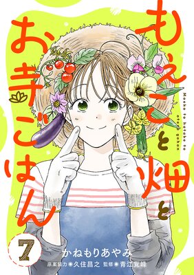 �⤨����Ȫ�Ȥ������Ϥ��ʬ���ǡ� 7